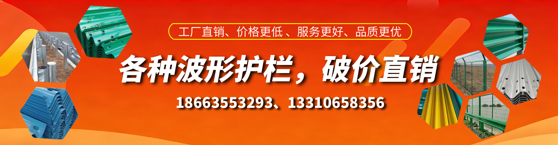 朝阳波形护栏厂家